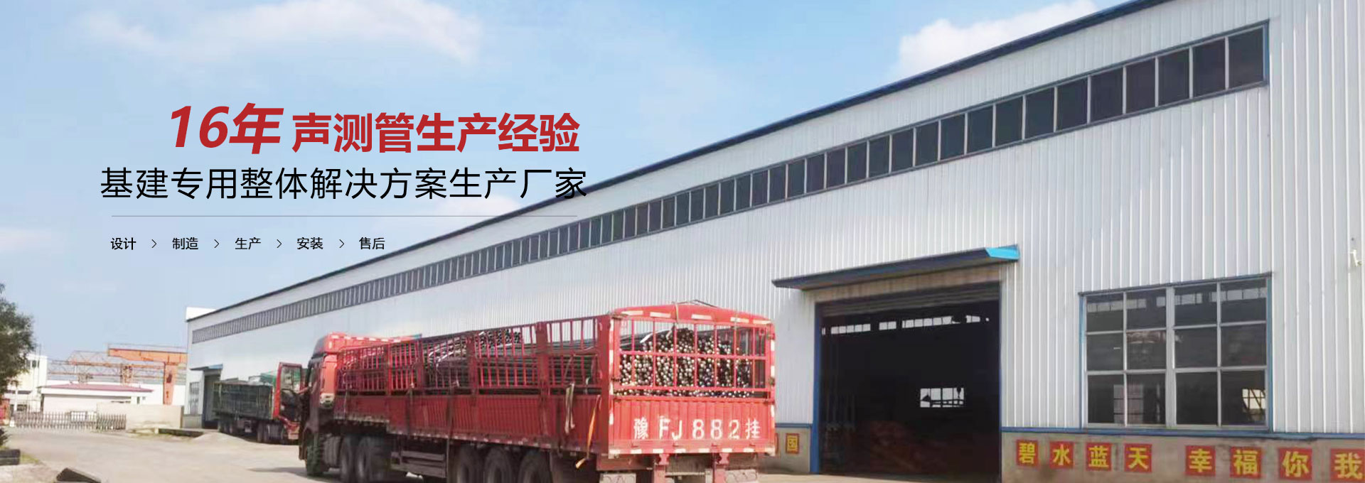 拉萨声测管